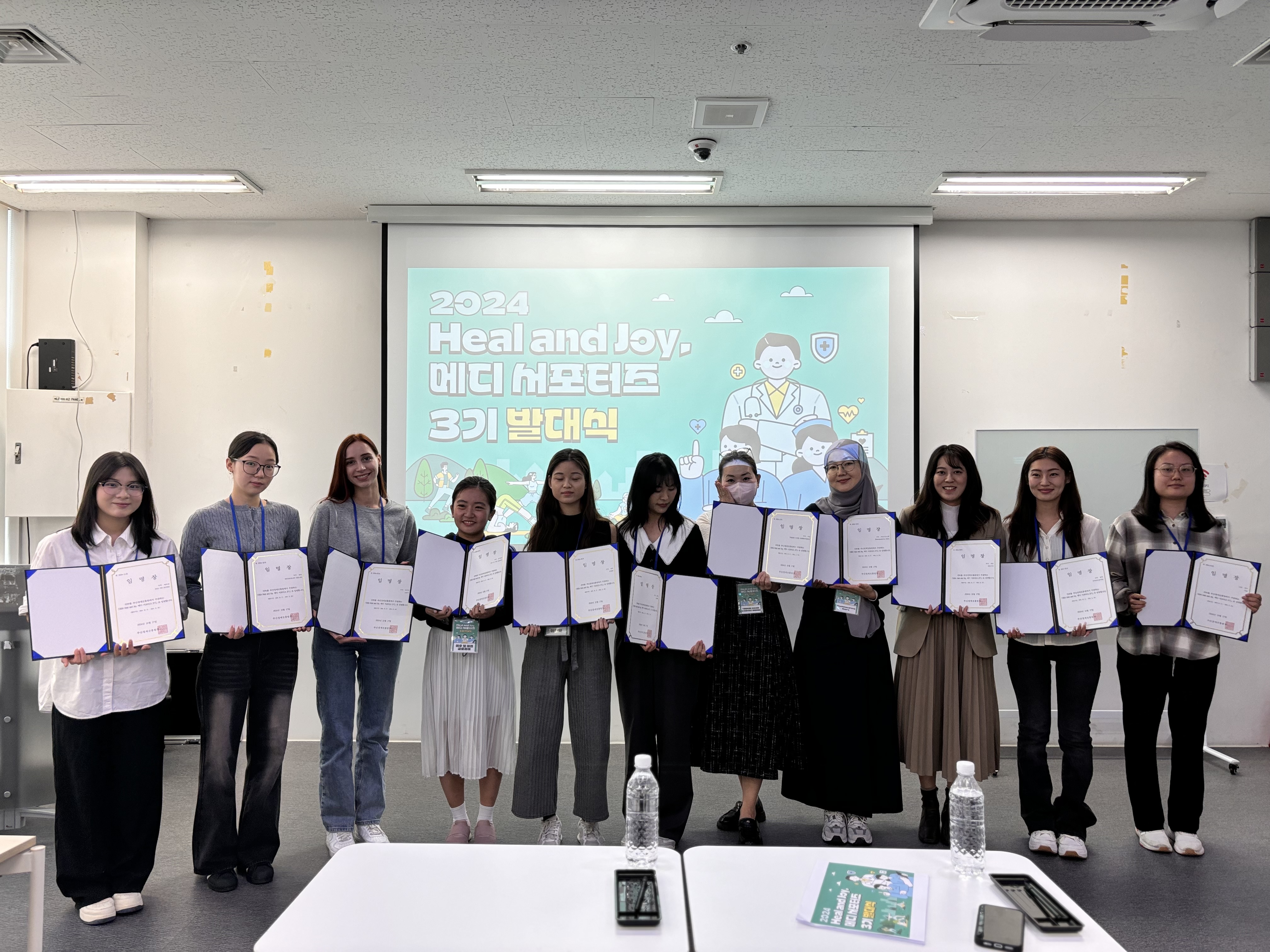 A commemorative photo was taken during the end of the opening ceremony to kick start the activities this year. (Photo credit: Busan Economic Promotion Agency, used with permission.)