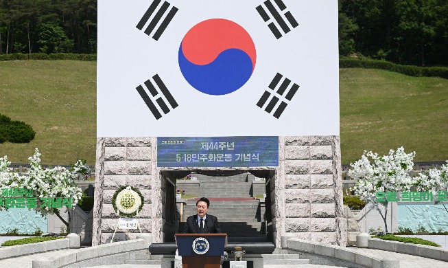 Address by President Yoon Suk Yeol on the 44th Anniversary of the May 18 Gwangju Democratization Movement