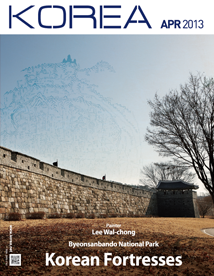 KOREA [2013 VOL.9 No.04]