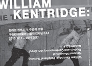 William Kentridge