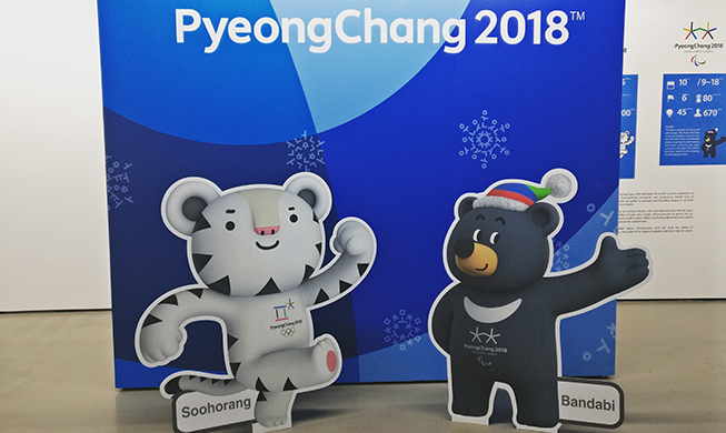 Winter Wonders of PyeongChang,  in London