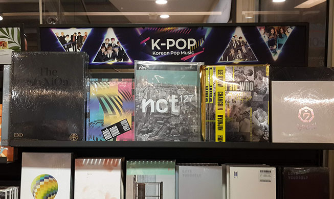 Leading department store in Greece opens K-Pop section