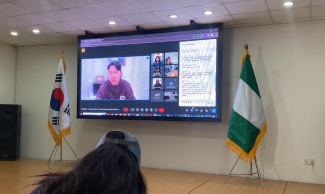 KCC in Nigeria hosts content creation event for Hallyu creators