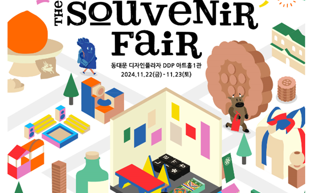 Giving memories as gifts: Seoul to host Souvenir Fair 2024