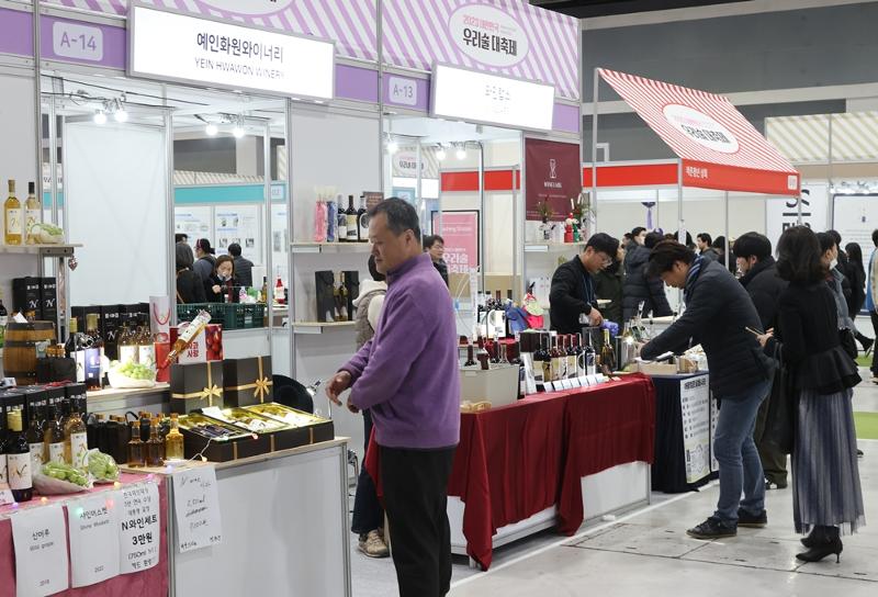 Visitors on Nov. 24, 2023, look around the exhibition hall at the 2023 Korean Sool Grand Festival at aT Center in Seoul's Seocho-gu District. (Yonhap News)